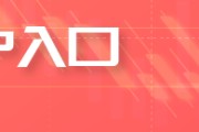 苍南五角大楼披萨订单激增预示以色列对伊朗“大动作”