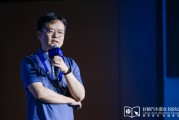 苍南理想黄震：操作系统是汽车行业智能化下半场的中枢
